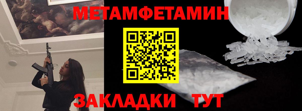 АМФ VHQ  Вход с VPN  Менделеевск 