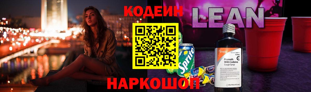 Канабис  ГАШ  Менделеевск  МАРИХУАНА  Cocaine  Мефедрон   Вход с VPN 