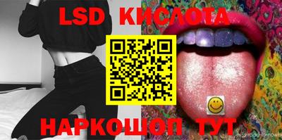 марки nbome Отрадное