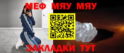стафф Отрадный