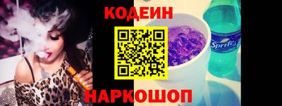 бутират Бузулук