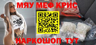 бутират Бузулук