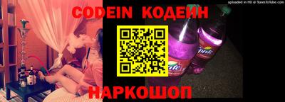 MESCALINE Бугуруслан