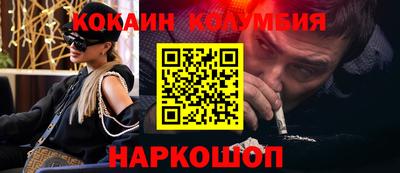 бошки Будённовск