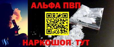 MESCALINE Бугуруслан