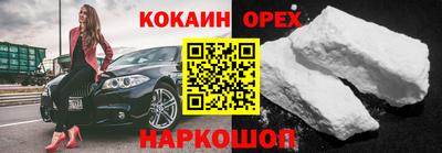 бутират Бузулук