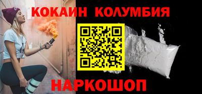 бошки Будённовск