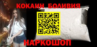 бошки Будённовск