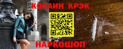 MESCALINE Бугуруслан