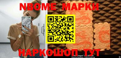 бошки Будённовск