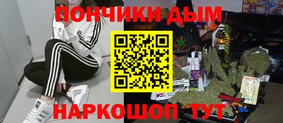 бошки Будённовск