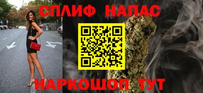 MESCALINE Бугуруслан