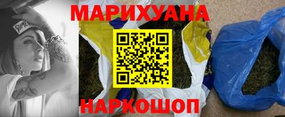MESCALINE Бугуруслан