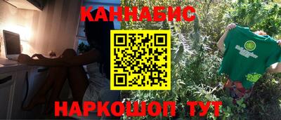MESCALINE Бугуруслан