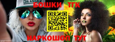 бошки Будённовск