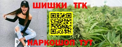 бутират Бузулук