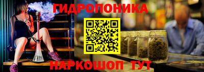 MESCALINE Бугуруслан