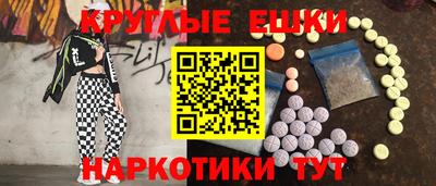 бутират Бузулук