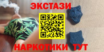 бутират Бузулук