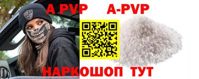 бутират Бузулук