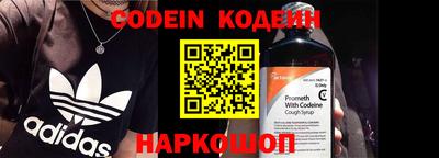 MESCALINE Бугуруслан