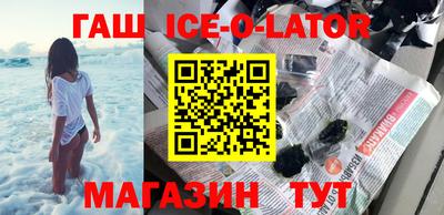 бутират Бузулук