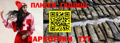 бутират Бузулук