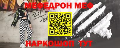 MESCALINE Бугуруслан