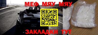 бутират Бузулук