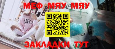 MESCALINE Бугуруслан