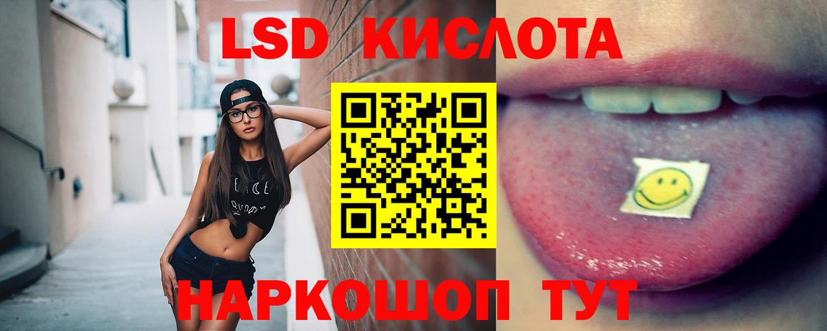 гидра рабочий сайт  Вход с VPN  Менделеевск  ЛСД экстази ecstasy  ЛСД экстази ecstasy 