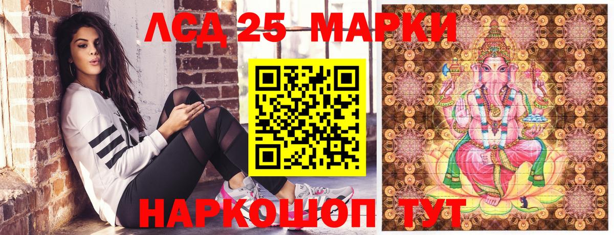 Марки NBOMe 1,5мг  Наркотические марки  Марки NBOMe 1,5мг  Менделеевск  Вход с VPN 